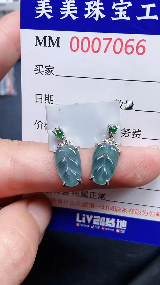 颈饰银S925镶嵌翡翠7066