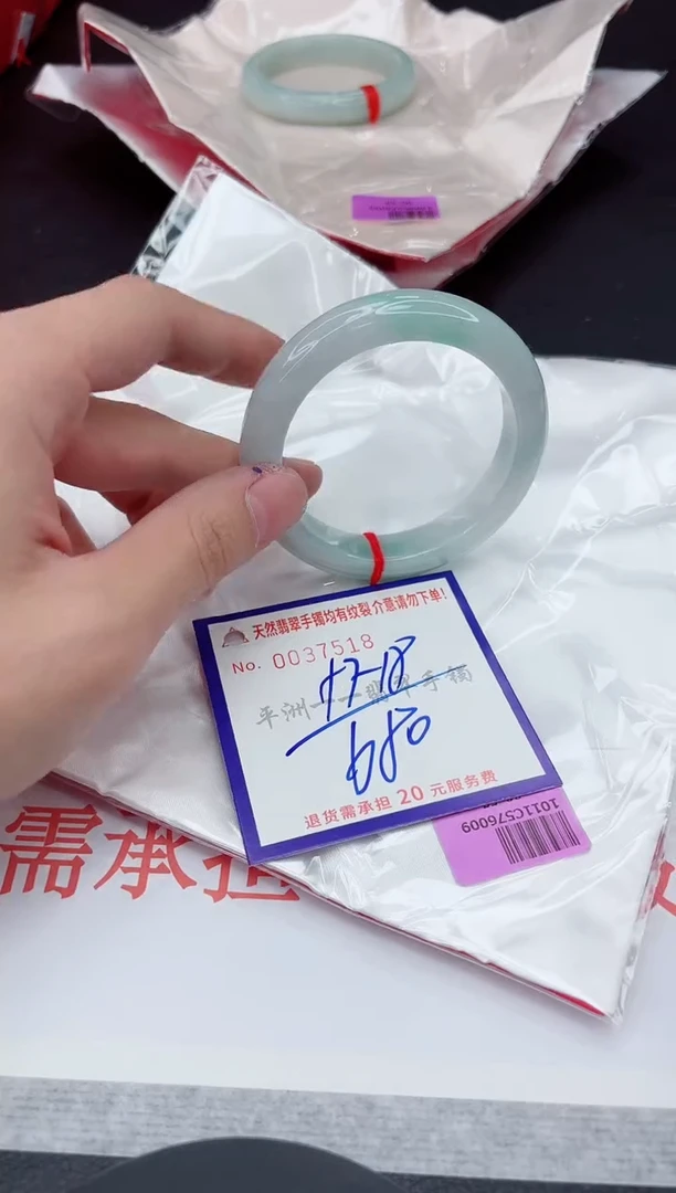 未镶嵌手镯翡翠11111