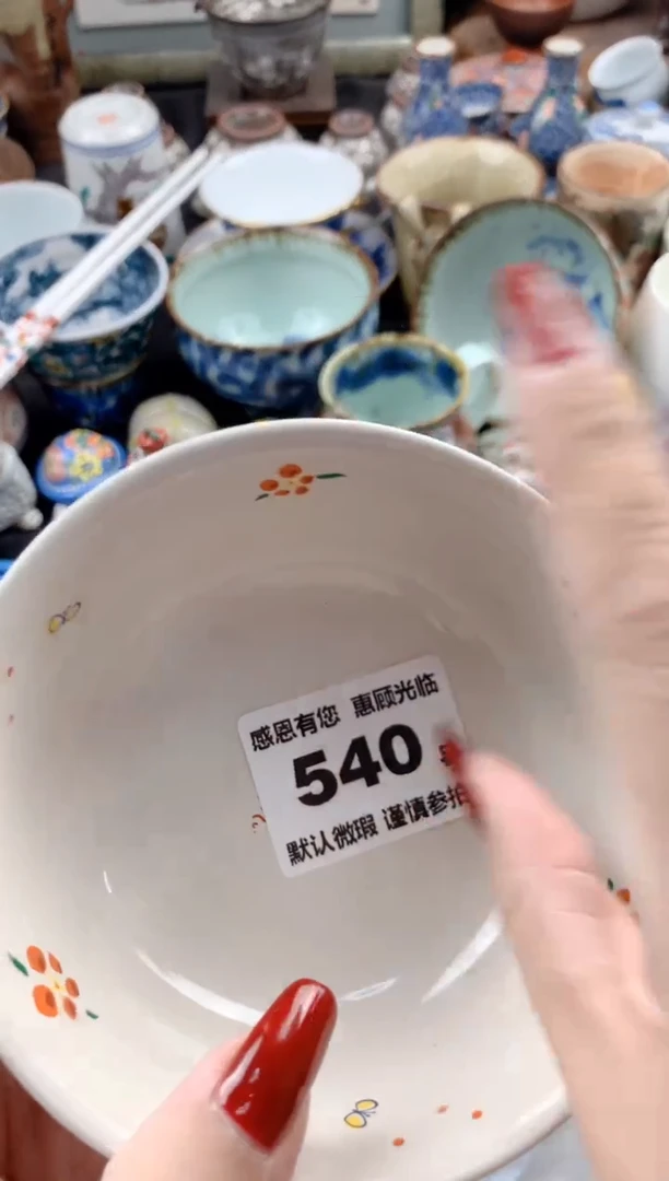【闪购商品】瓷片540号九姑娘工艺品瓷器