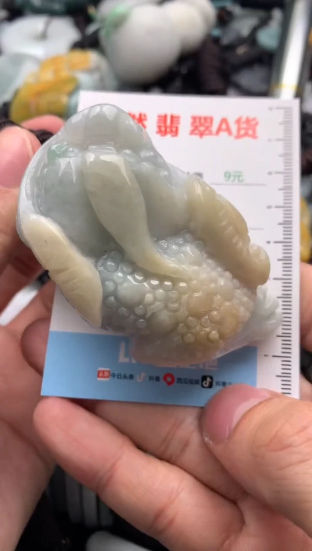 【闪购商品】翡翠吊坠(不含链)未镶嵌1