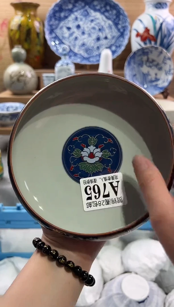 【闪购商品】瓷片当天满28米包邮A765