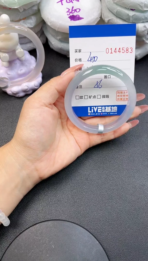 【闪购商品】玛瑙/玉髓手镯未镶嵌4583