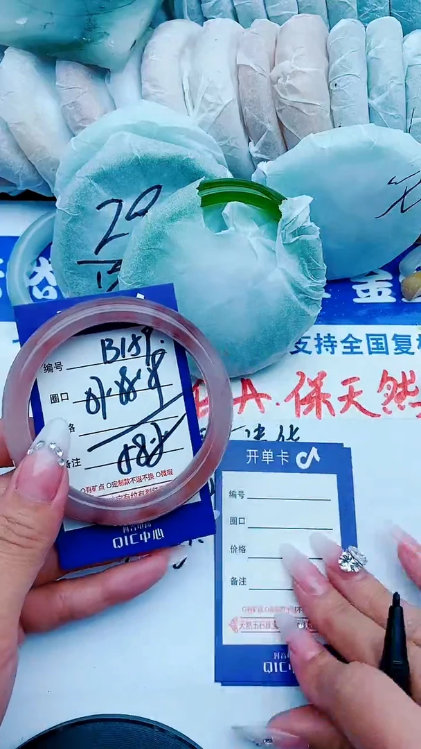 石英质玉手镯未镶嵌B159+57-58