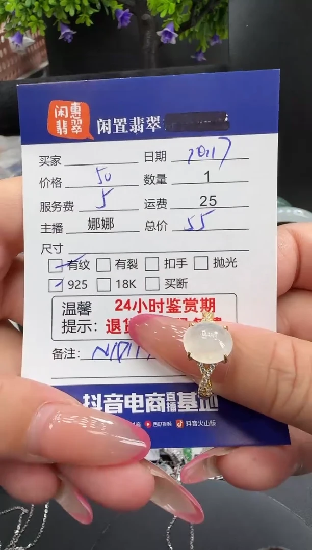银S925镶嵌戒指翡翠翡翠戒指