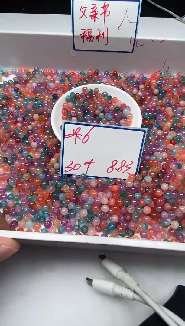 散珠未镶嵌碧玺M493 七彩碧玺6mm30个8.8元