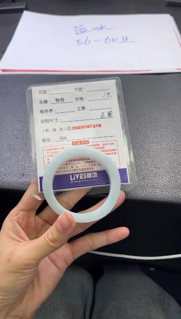 【闪购商品】定制翡翠手镯未镶嵌定制手镯不退不换