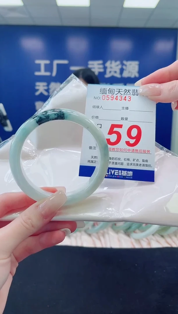 未镶嵌手镯翡翠天然翡翠手镯2