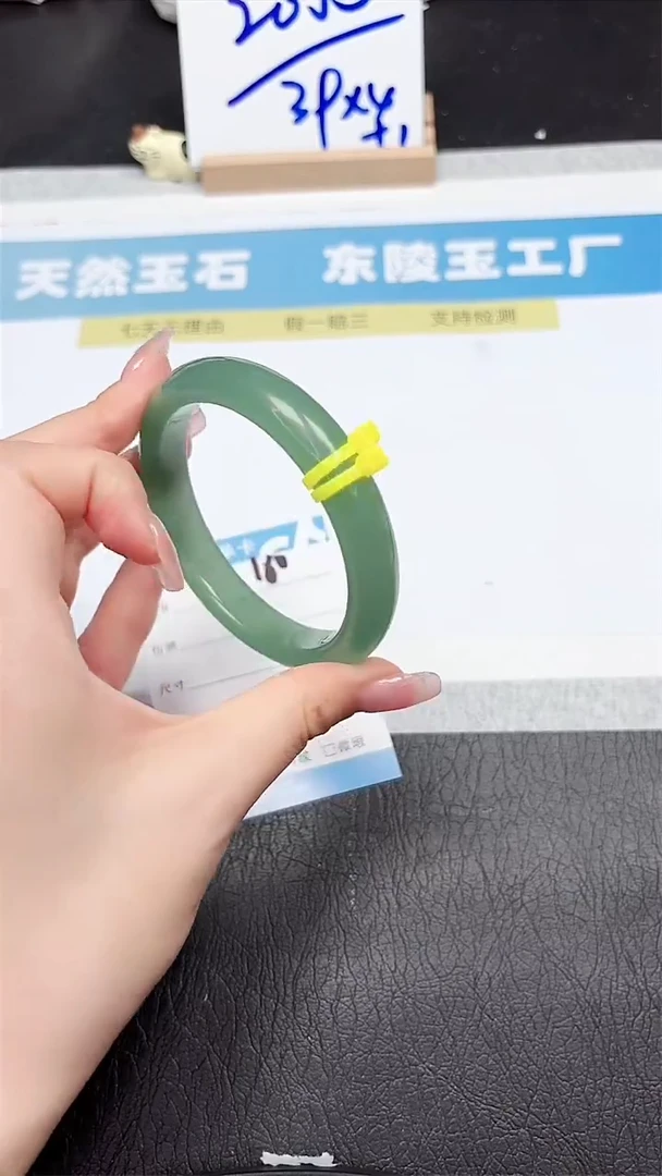 石英质玉手镯未镶嵌180-60.9