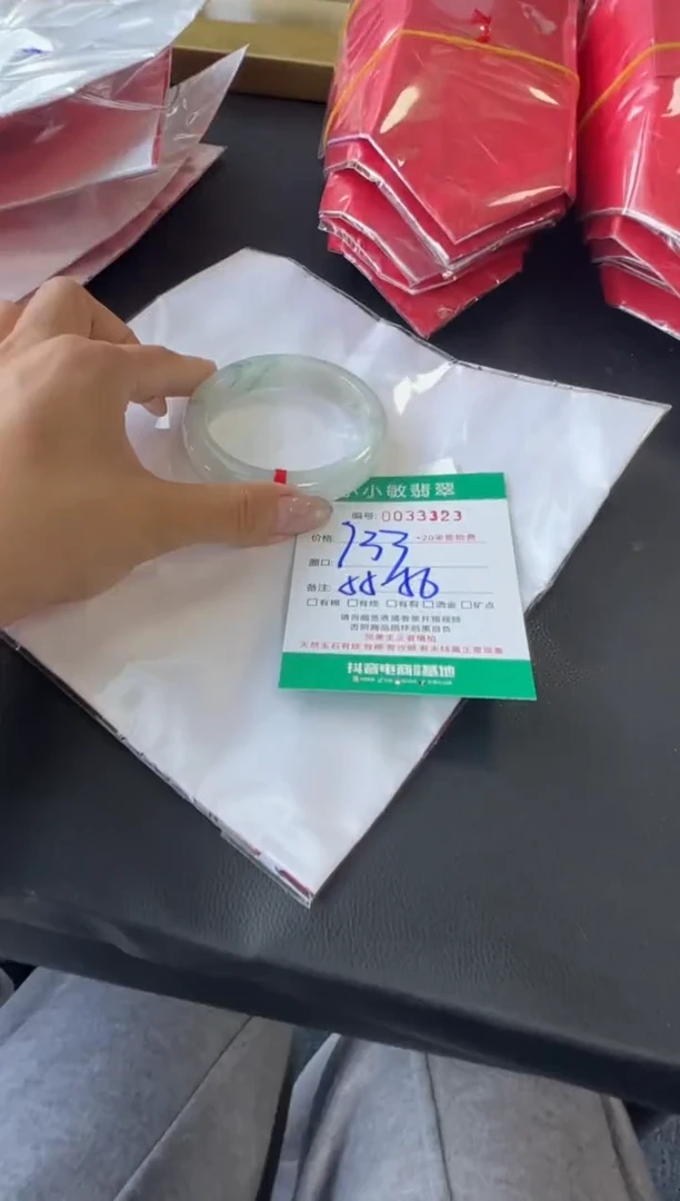 未镶嵌手镯翡翠A货手镯