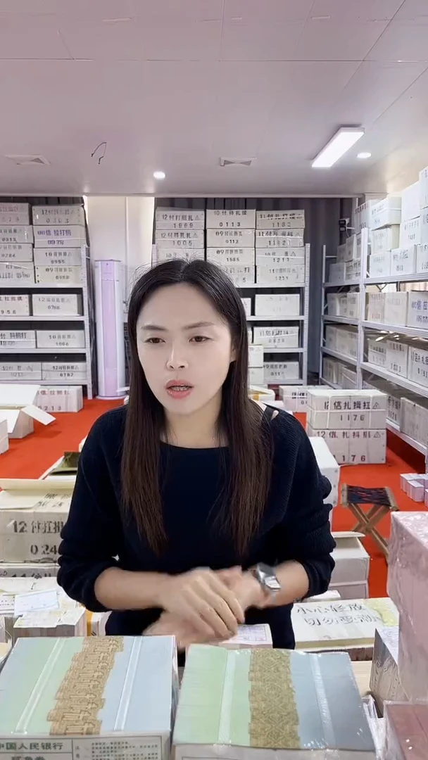 第四套人民币退市纸币两捆龙凤双胞胎全程无47