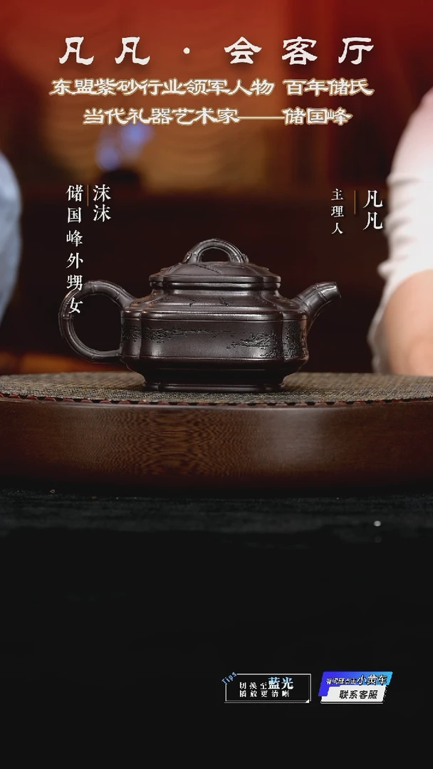 茶壶紫砂XCS储国峰84 隐角竹鼓老紫泥300cc