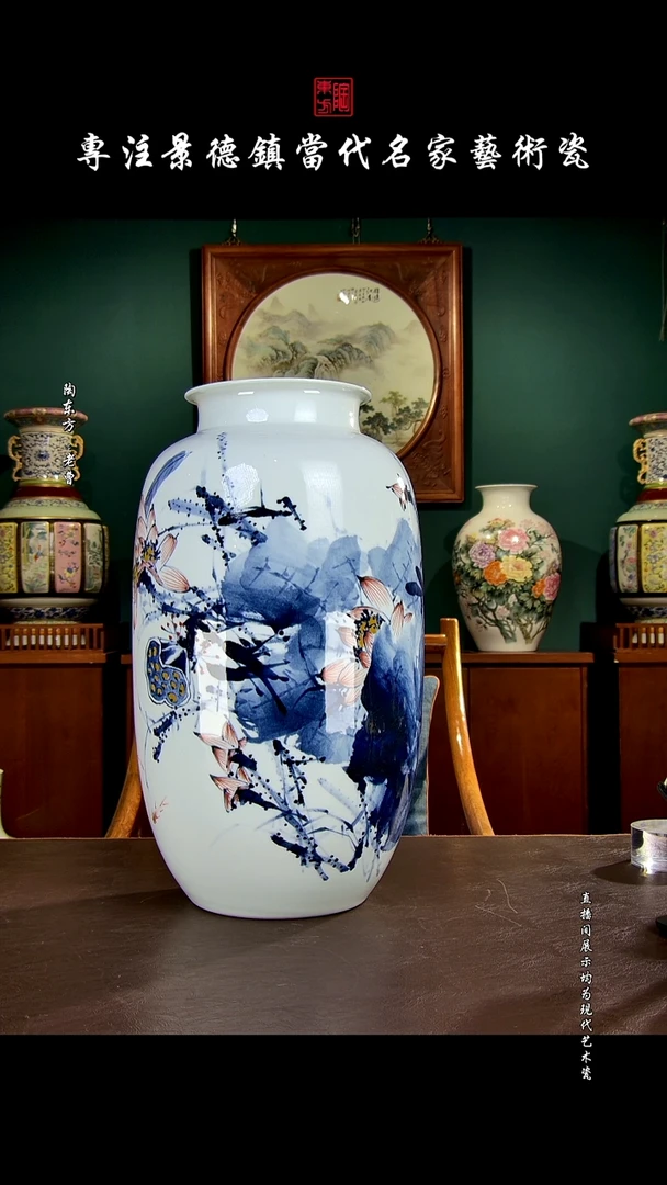 摆件景德镇陶东方现代艺术高端茶器花瓶摆件