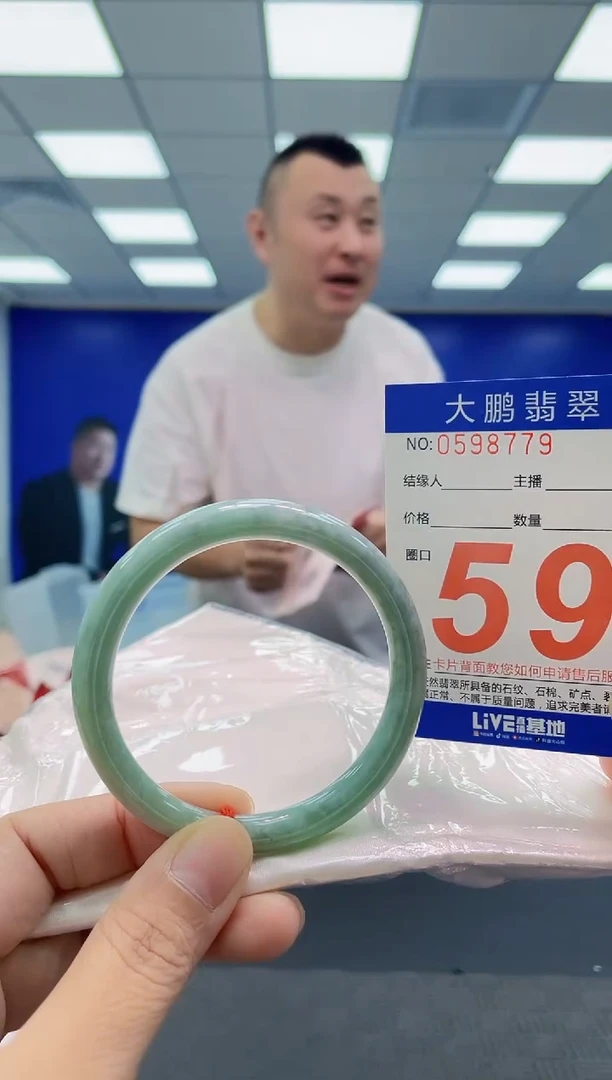 未镶嵌手镯翡翠AAAAAAAAAA