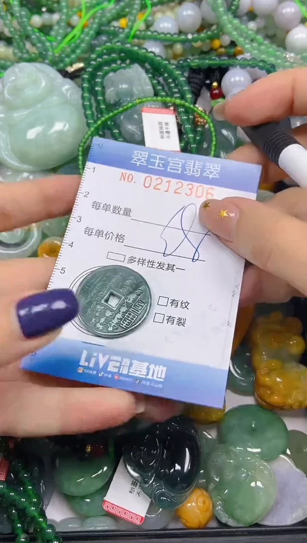 颈饰未镶嵌翡翠闪购C0212306