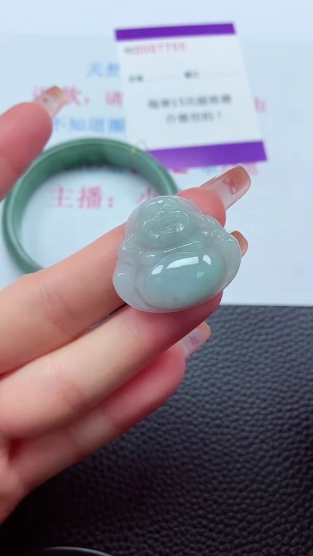 【闪购商品】翡翠吊坠(不含链)未镶嵌0000700