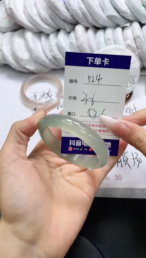未镶嵌手镯玛瑙/玉髓524
