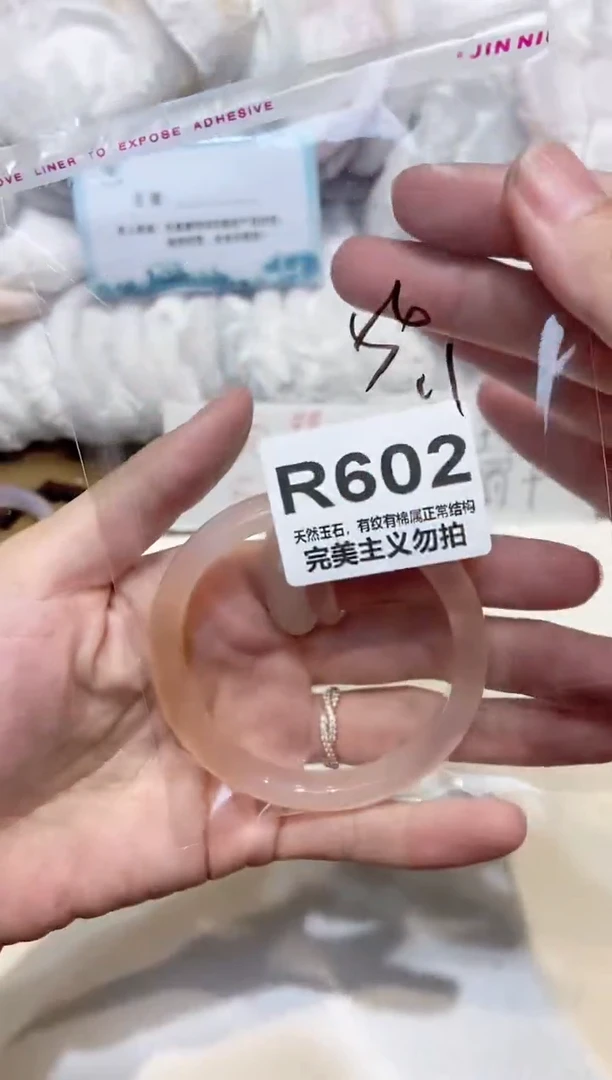 手镯玛瑙/玉髓未镶嵌56