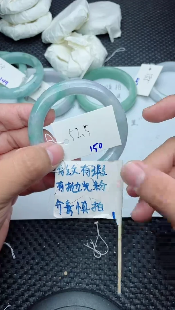 未镶嵌手镯翡翠150