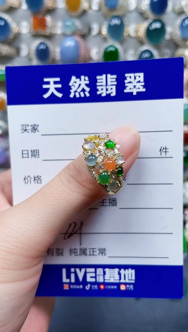 银S925镶嵌戒指翡翠321