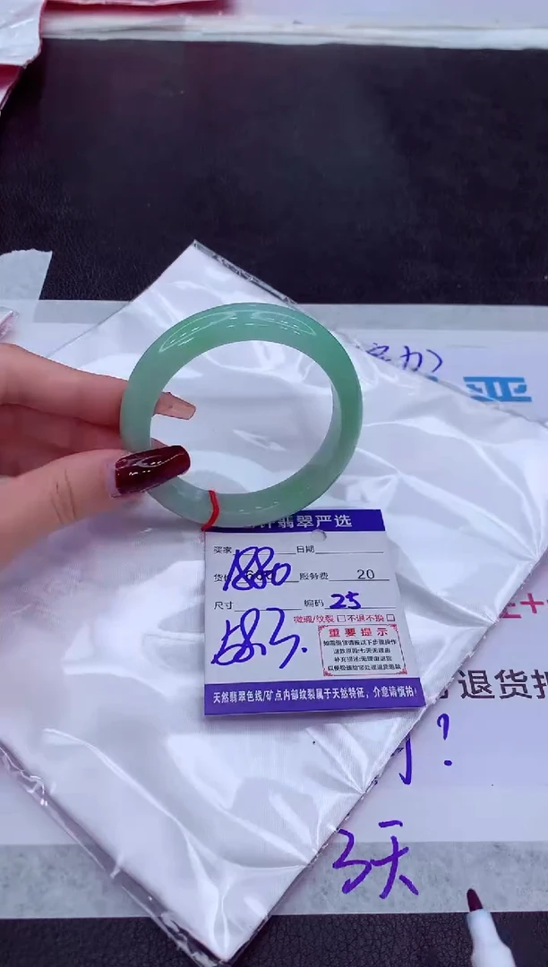 【闪购商品】翡翠手镯未镶嵌11111111111