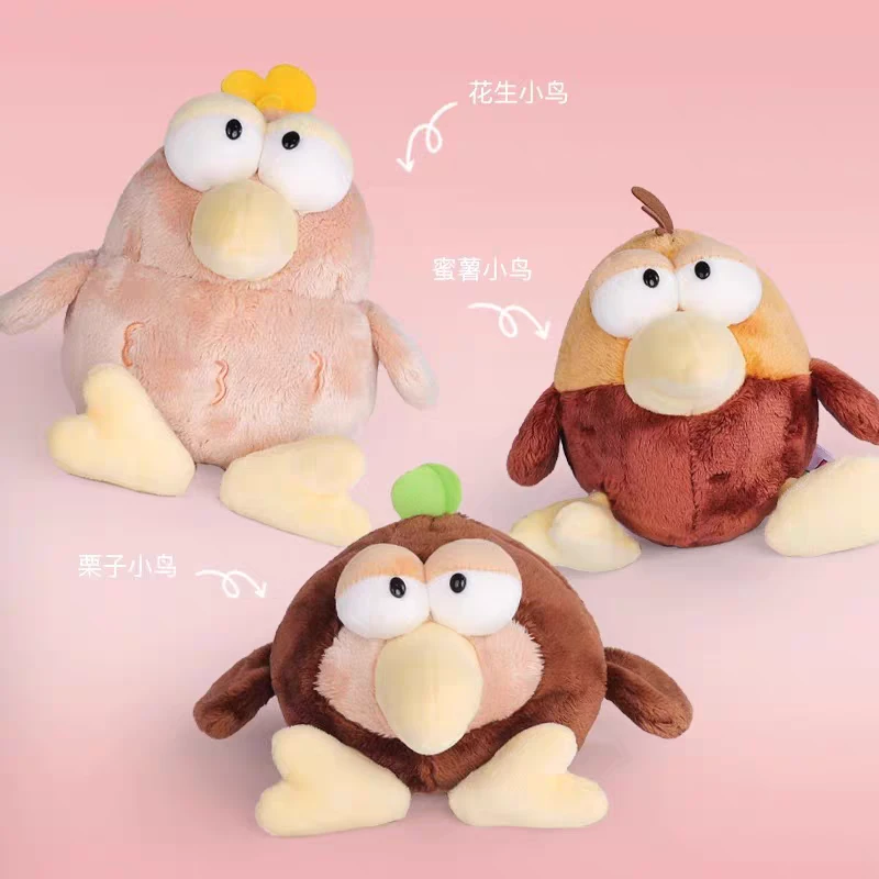 德国NICI有趣的小鸟毛绒公仔卡通美食特别毛绒公仔小鸟可爱娃娃
