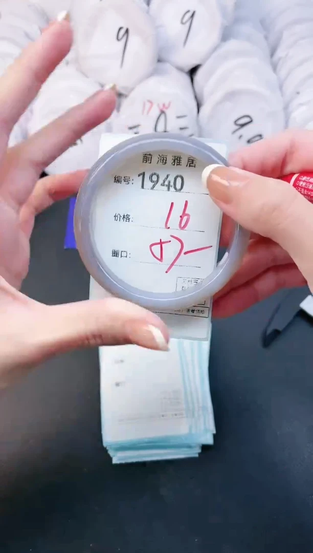 【闪购商品】玛瑙/玉髓手镯未镶嵌1940