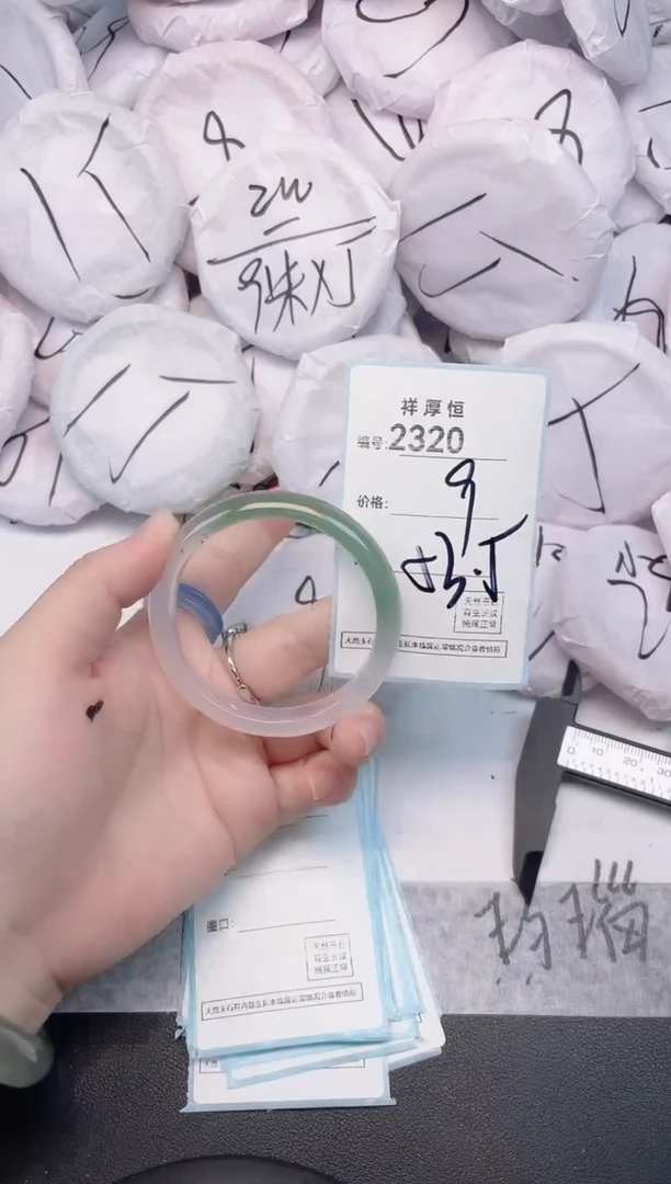 玛瑙/玉髓手镯未镶嵌2320