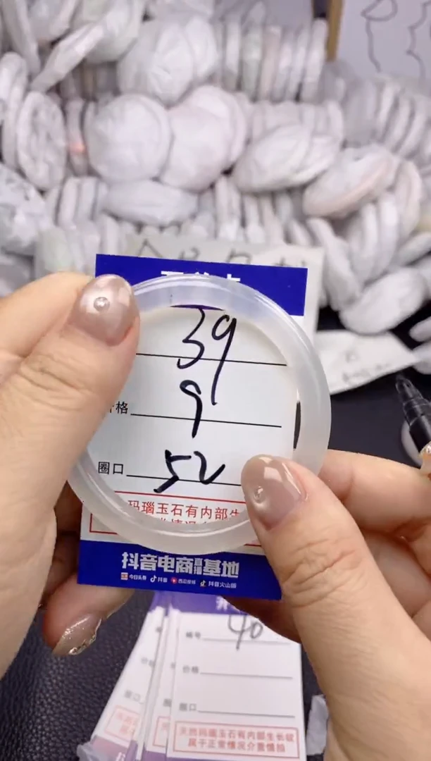 手镯玛瑙/玉髓未镶嵌39