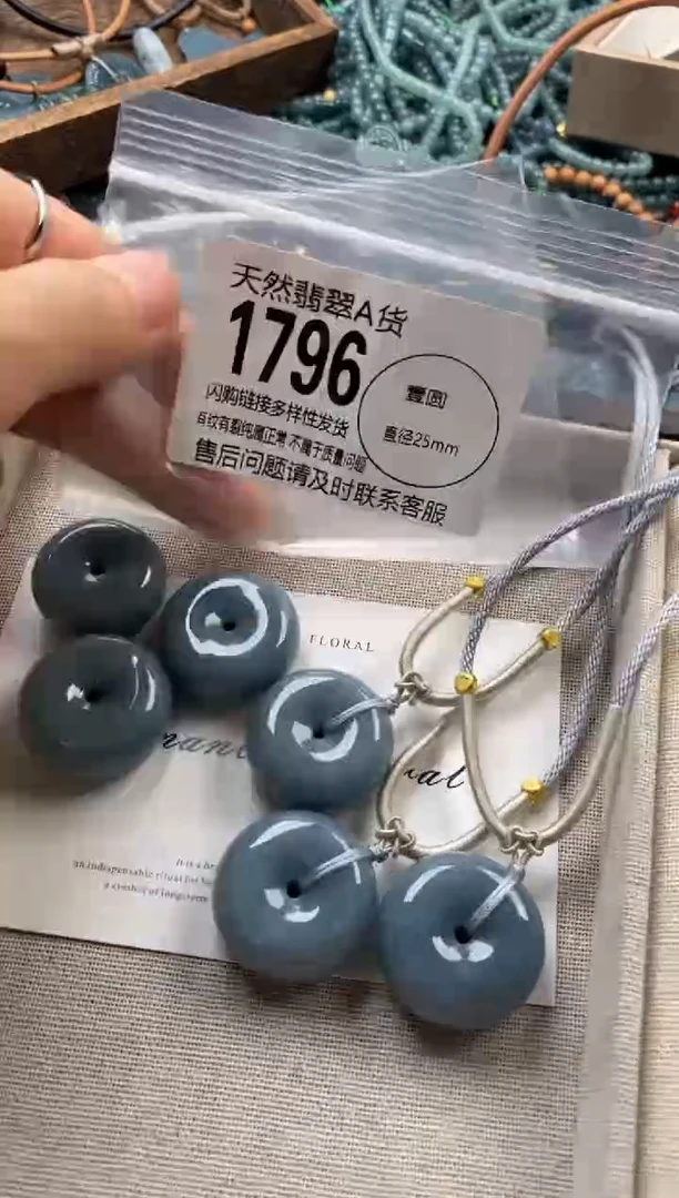 翡翠未镶嵌颈饰多样性发其一1796