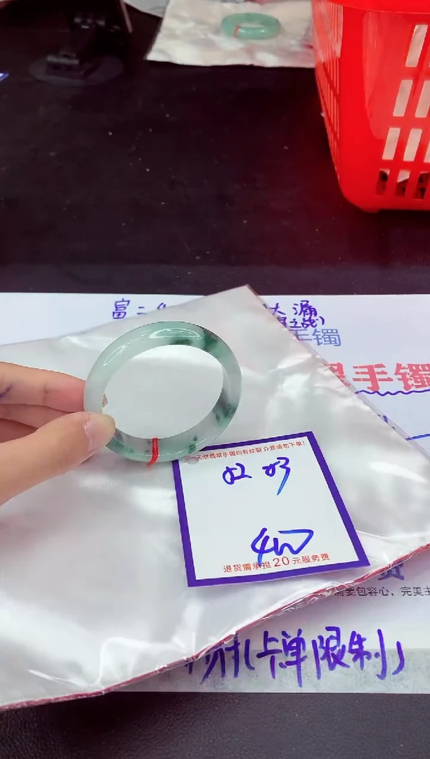未镶嵌手镯翡翠11111111