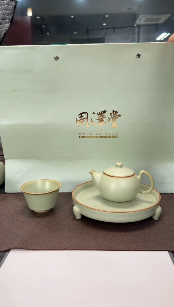 阿*周泽堂1111111