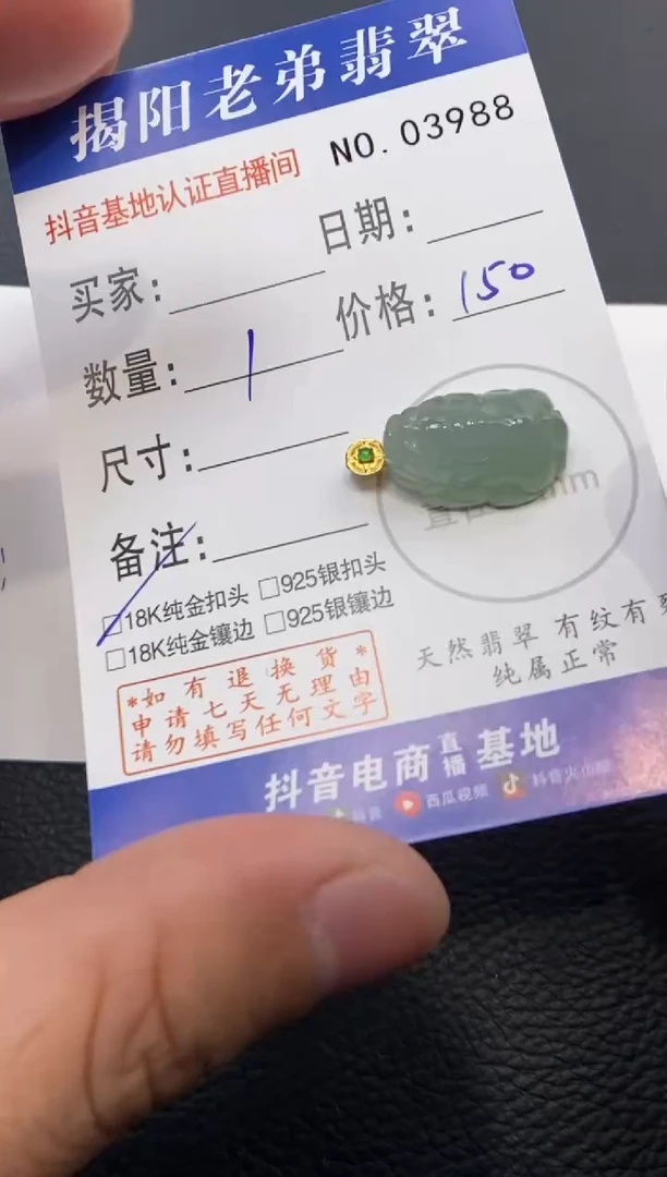 颈饰18K金镶嵌翡翠Y***?多样性发其中一件