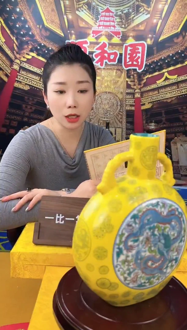 其他颐和园A3-22 陶瓷摆件（一比一古法新烧