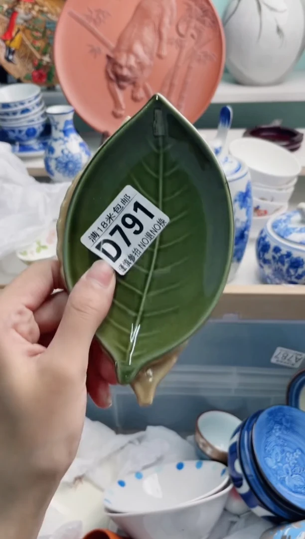 陶瓷?****?D791*****