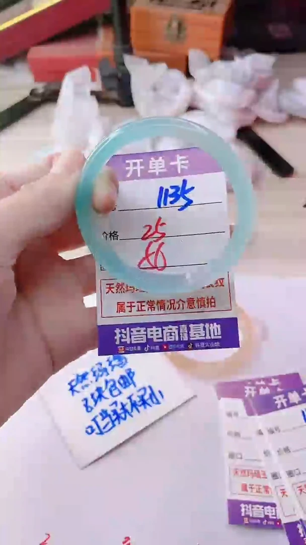 手镯玛瑙/玉髓未镶嵌1135ZL56