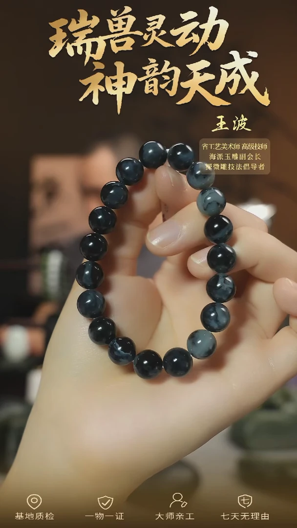 手串未镶嵌和田玉多样性拍一发一wz