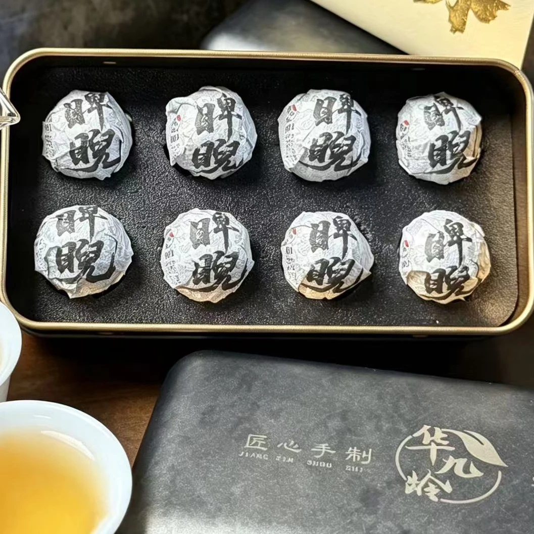 【老九好茶】2026年【睥睨】普洱茶 生茶龙珠 8克/颗 陶瓷紫砂