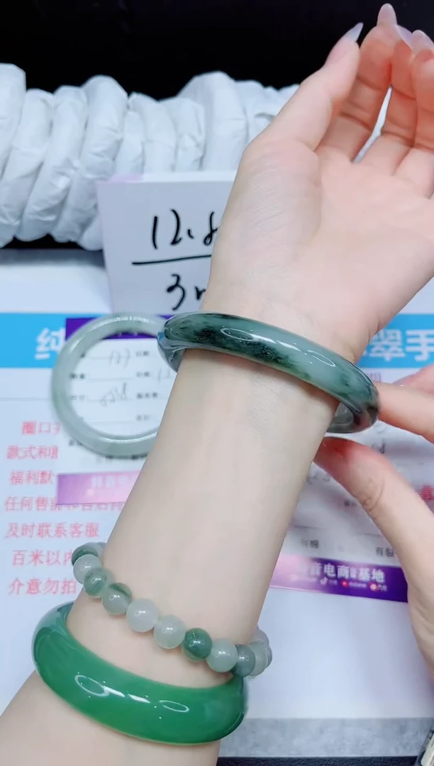 石英质玉手镯未镶嵌128.
