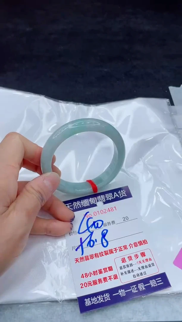 翡翠手镯未镶嵌11111111