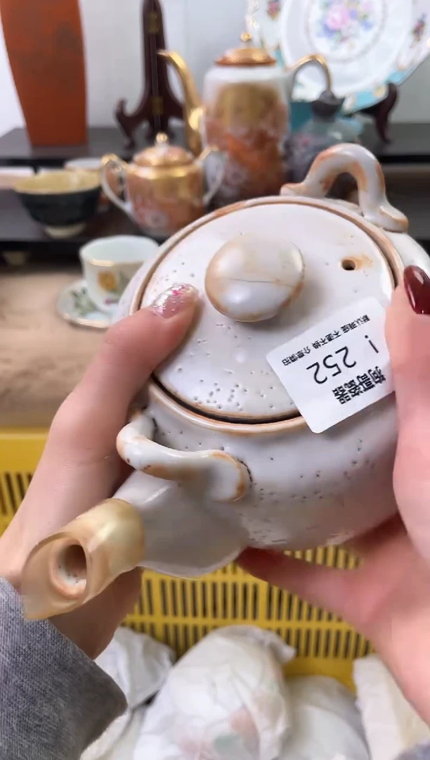 【闪购商品】瓷片252海外中古回流瓷器 默认瑕疵慎拍