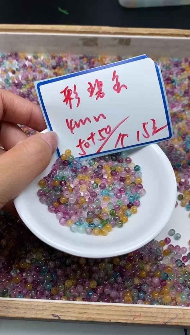 散珠未镶嵌碧玺D713 小灯泡碧玺4mm100个15元