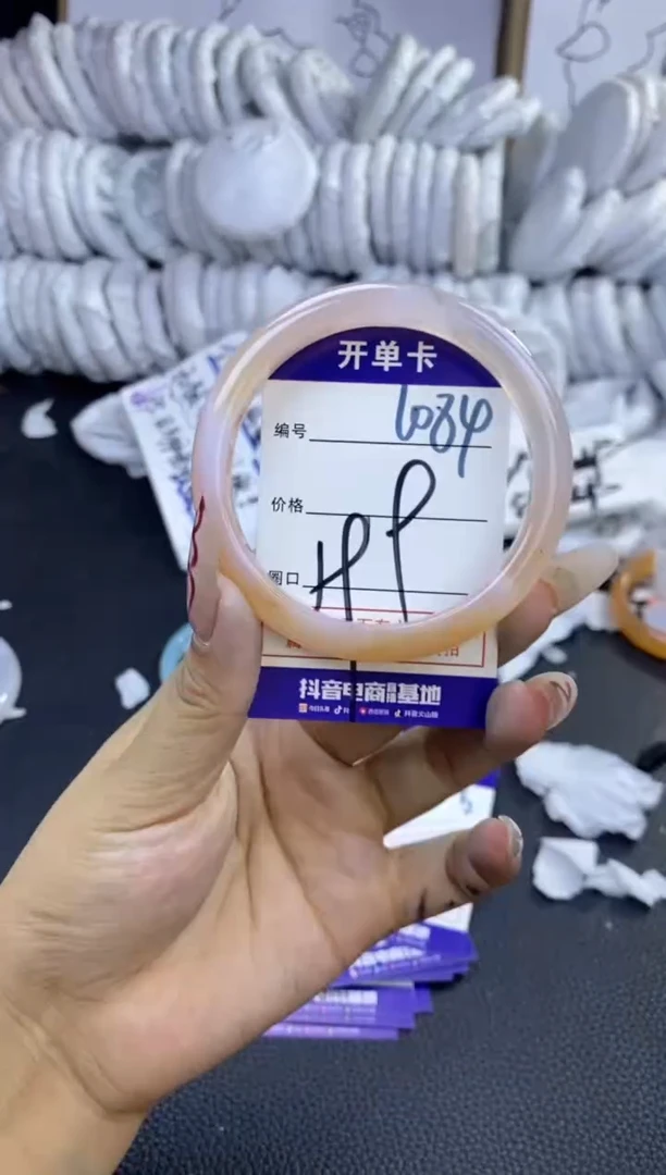 手镯玛瑙/玉髓未镶嵌1084