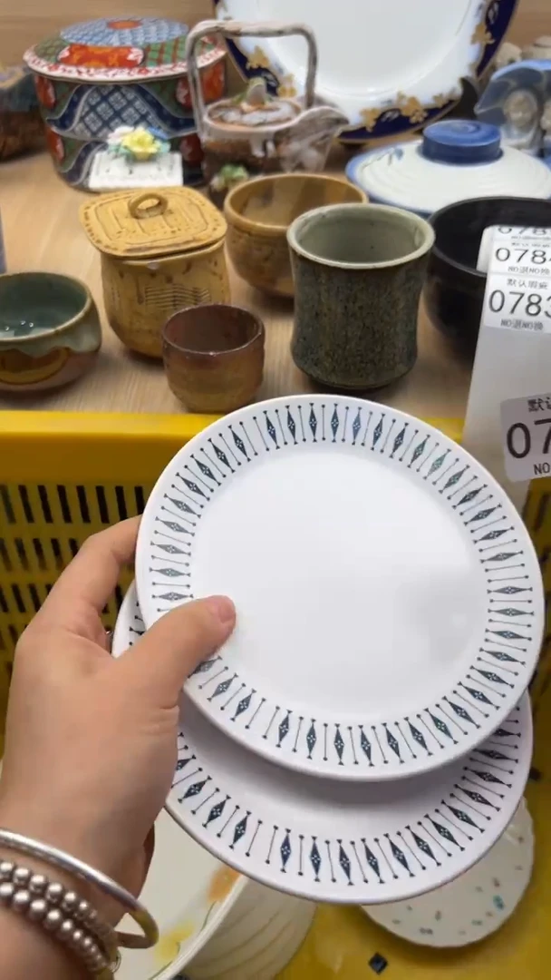 782默认微瑕，满20元包邮