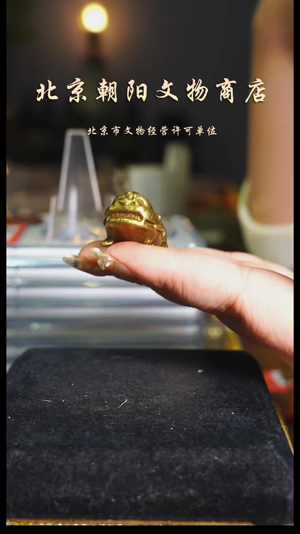 铜花钱-------择优发