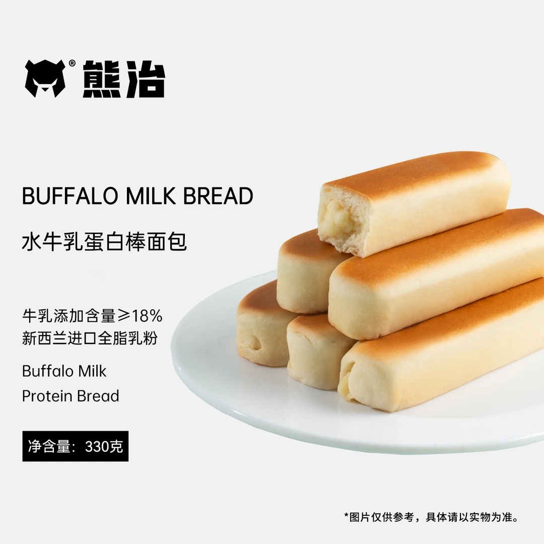 【爆品】2箱（20根）水牛乳蛋白棒面包 33g/根