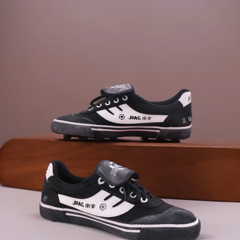 【狂欢特价】京字足球鞋(胶质短钉)橡胶防滑运动鞋女子男子BZ-6