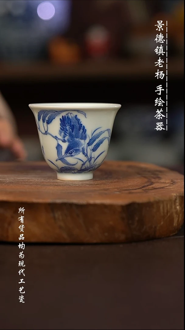 微瑕福利 现代瓷  柴