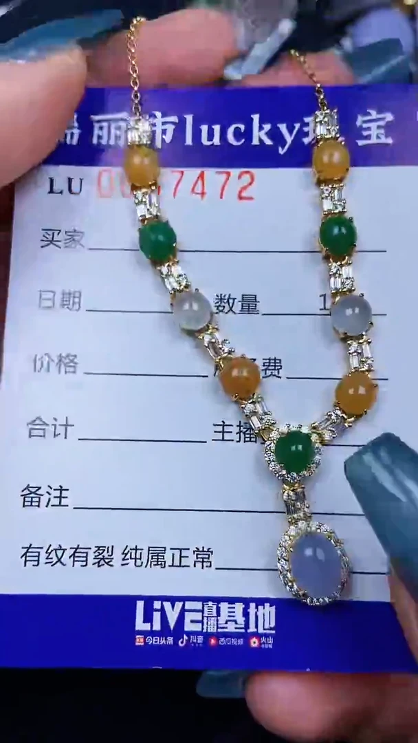 颈饰银S925镶嵌翡翠7472