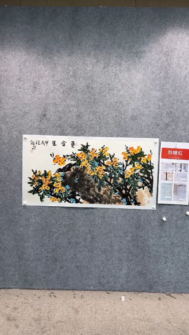 【闪购商品】国画pmb不二轩旗舰店国画LJH29