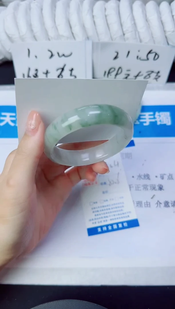 石英质玉手镯未镶嵌104/52.6